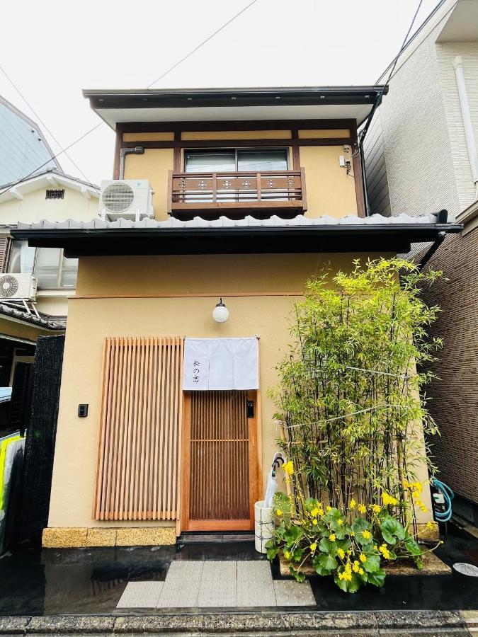 松の峦 Villa Kyoto Eksteriør bilde